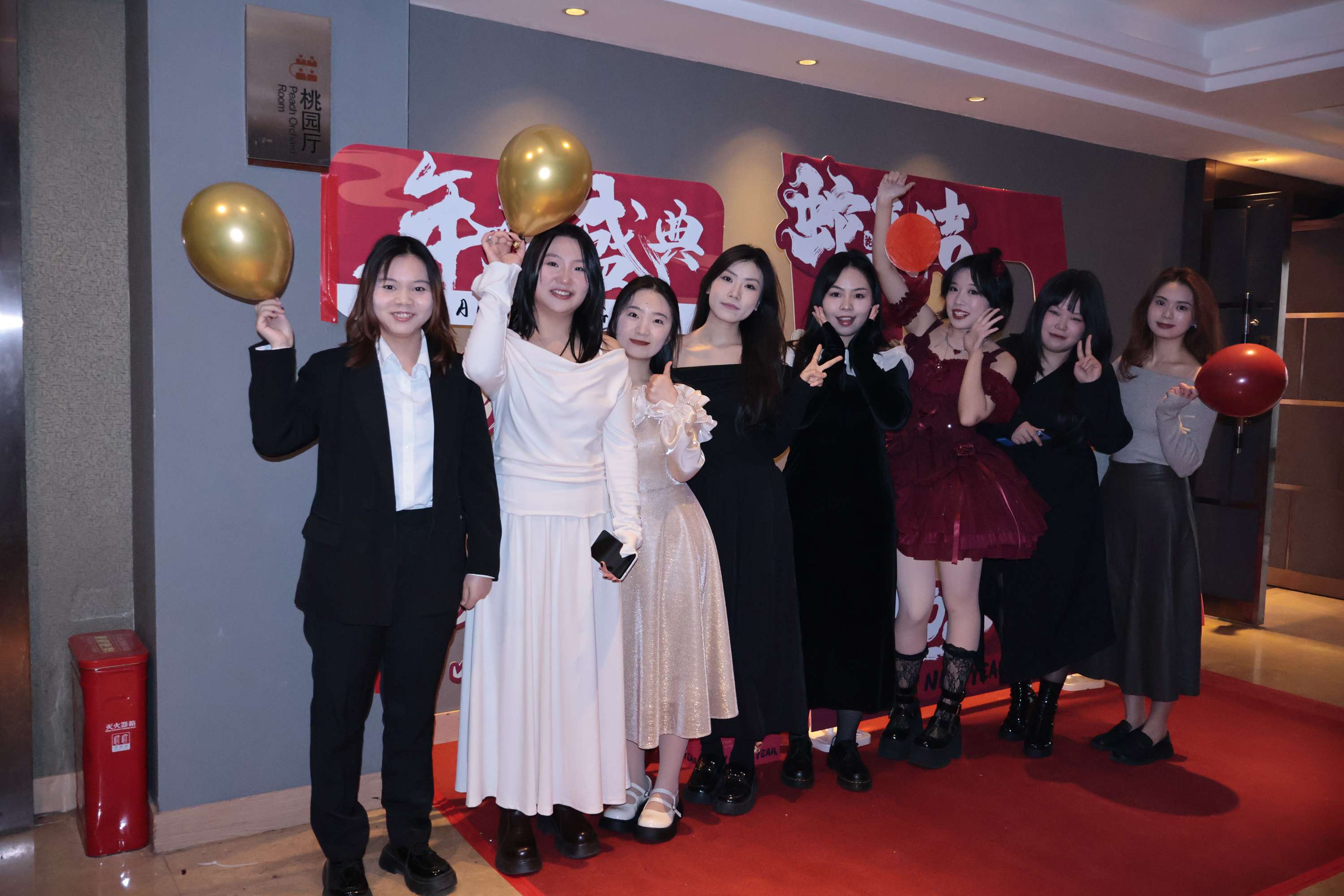 2024集團(tuán)年會(huì)“風(fēng)華十載，筑夢(mèng)未來”