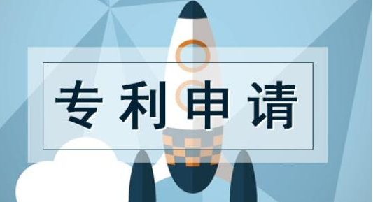 實(shí)用新型專利申請審批詳細(xì)流程