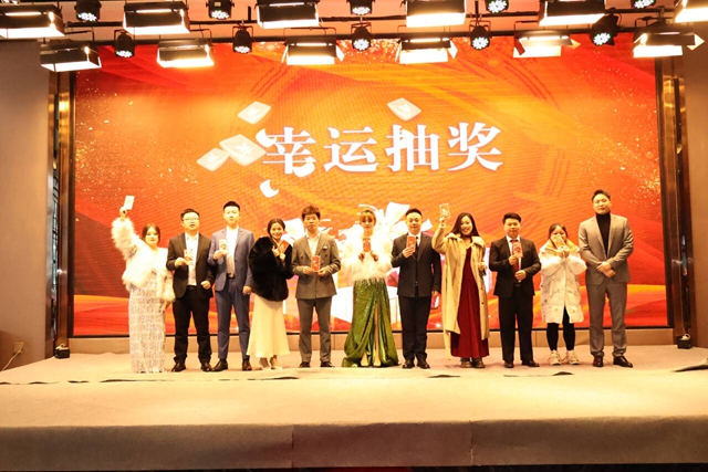 2023集團(tuán)年會(huì)“敘事待發(fā)，頂峰相見”