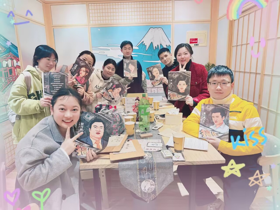 川一公司團(tuán)建