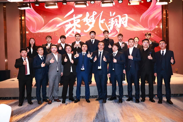 2023集團(tuán)年會(huì)“敘事待發(fā)，頂峰相見”