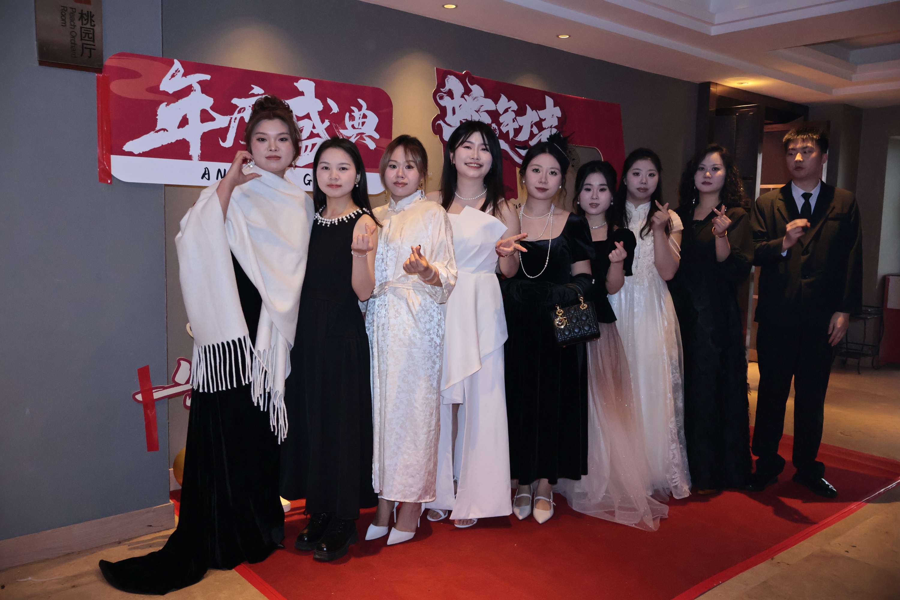 2024集團(tuán)年會(huì)“風(fēng)華十載，筑夢(mèng)未來”