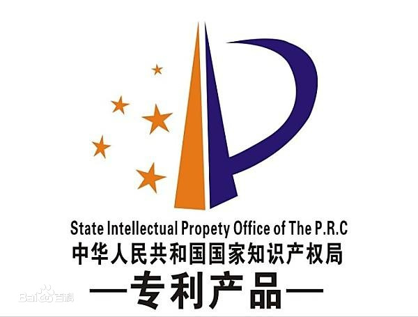 經濟日報：估價300萬只能變現(xiàn)20萬 知識產權質押融資卡在哪