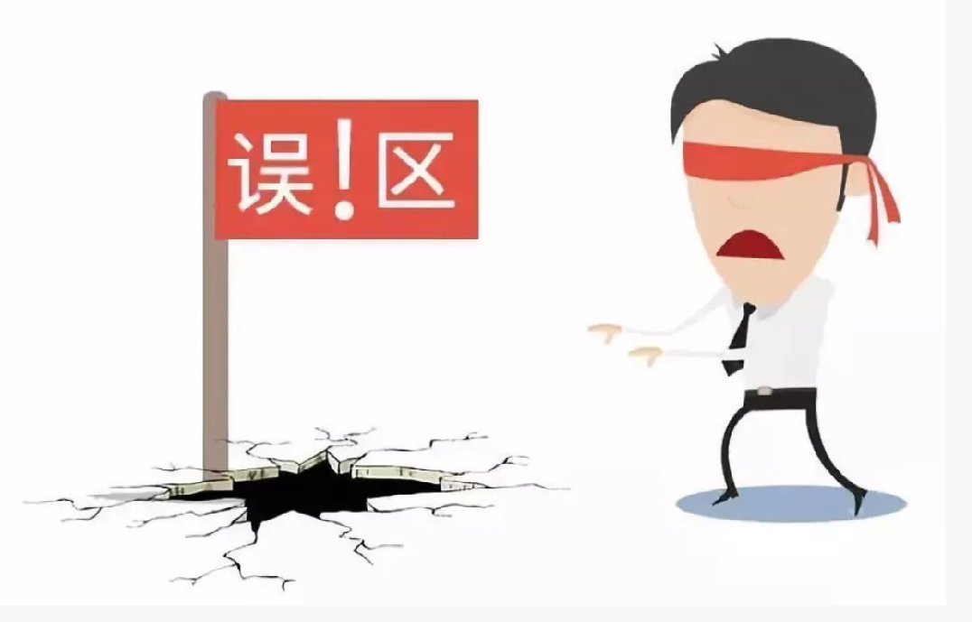 專利申請的三大誤區(qū)，你知道嗎?