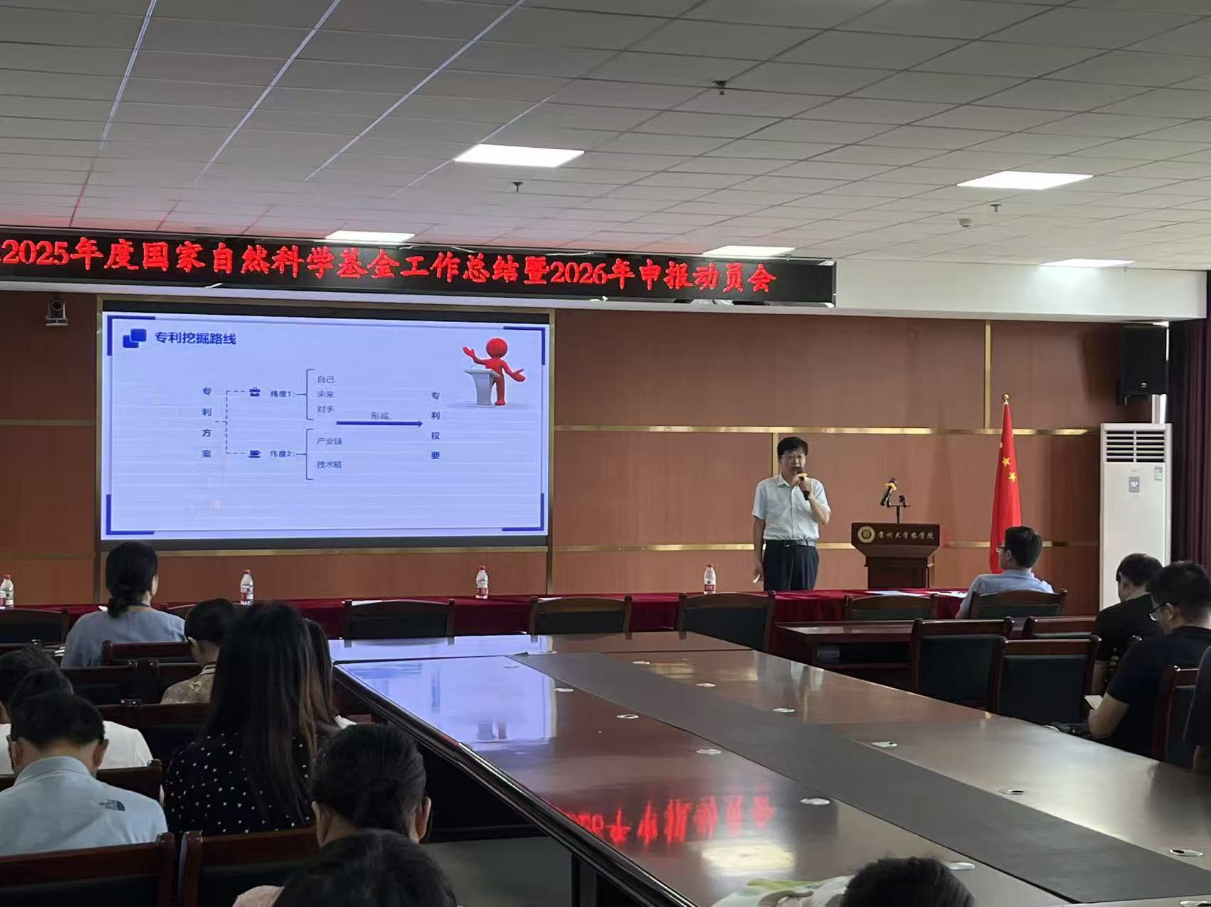 知識(shí)產(chǎn)權(quán)進(jìn)校園：一場(chǎng)點(diǎn)亮創(chuàng)新火花的講座在貴州大學(xué)成功舉辦！