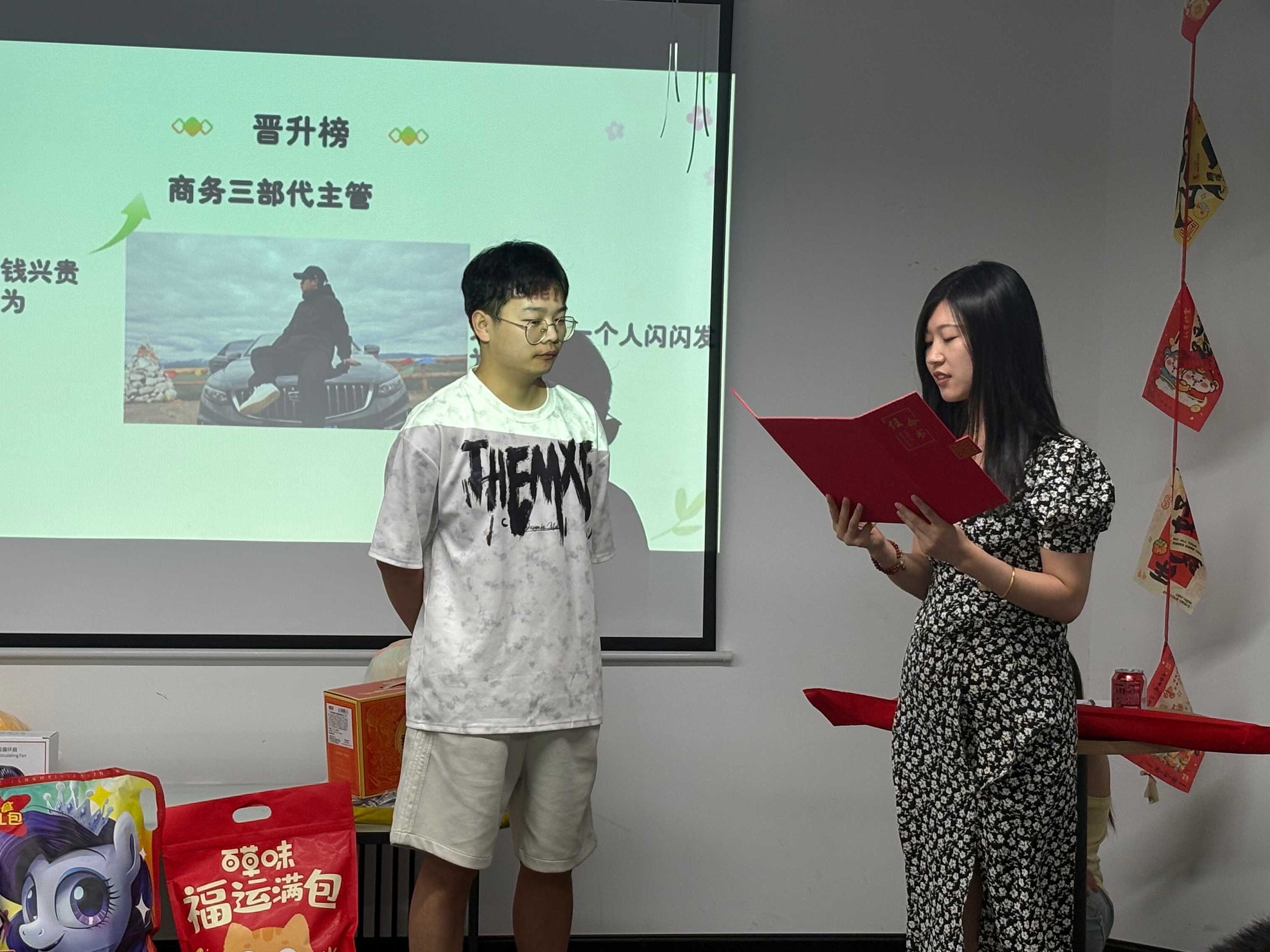 2025.7月川二分公司“年中會活動”