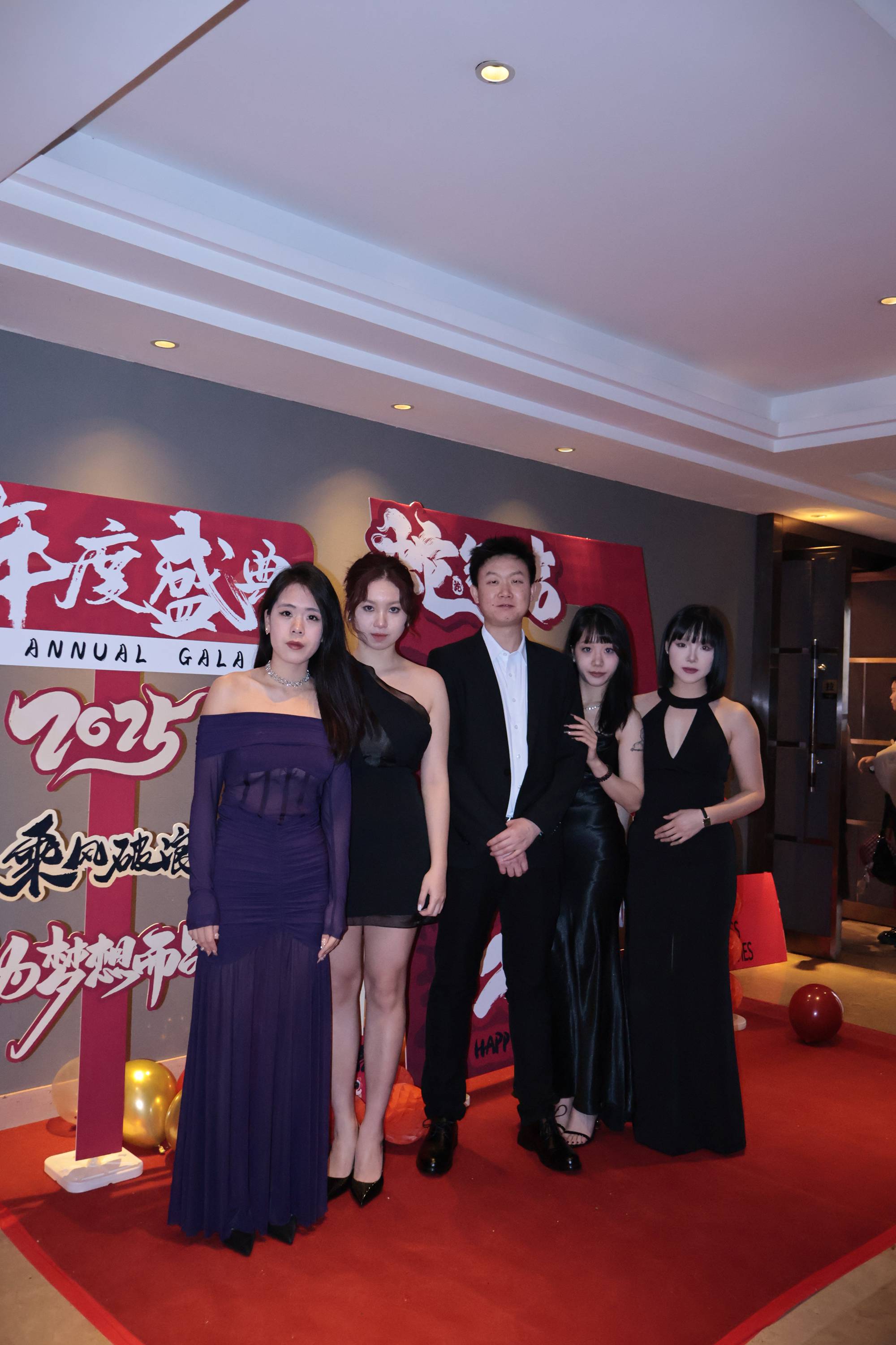 2024集團(tuán)年會(huì)“風(fēng)華十載，筑夢(mèng)未來”