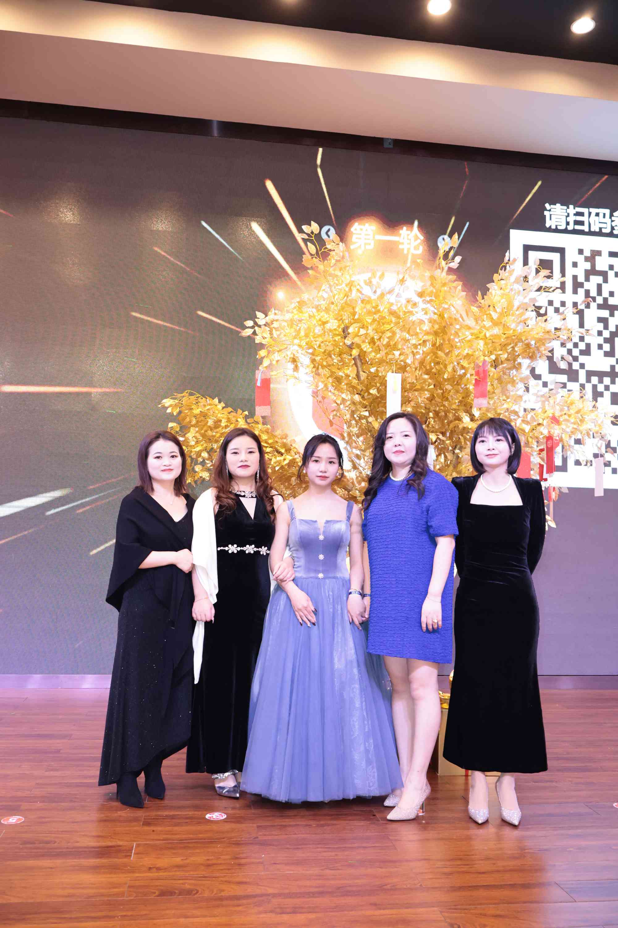 2024集團(tuán)年會(huì)“風(fēng)華十載，筑夢(mèng)未來”