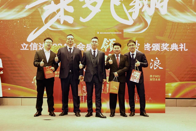 2023集團(tuán)年會(huì)“敘事待發(fā)，頂峰相見”